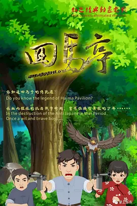 国产交换夫妇做爰1